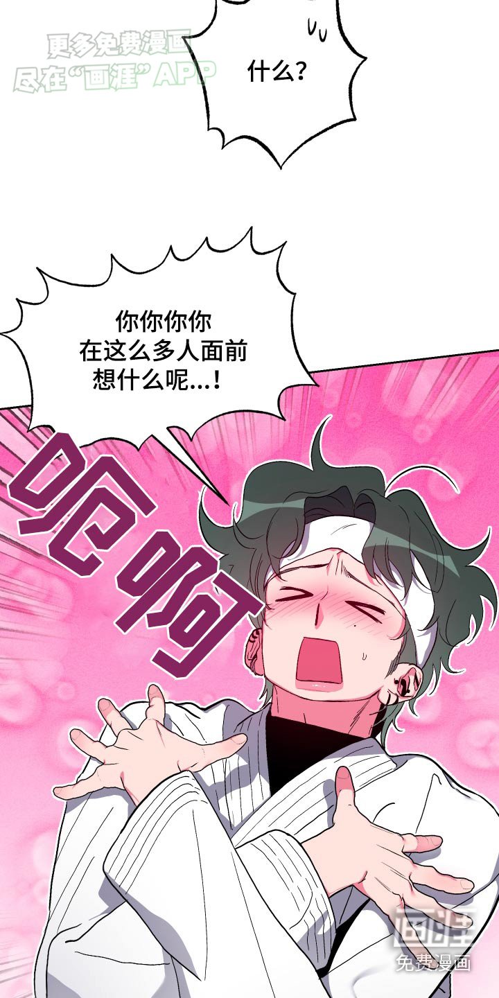 第38章：早知道