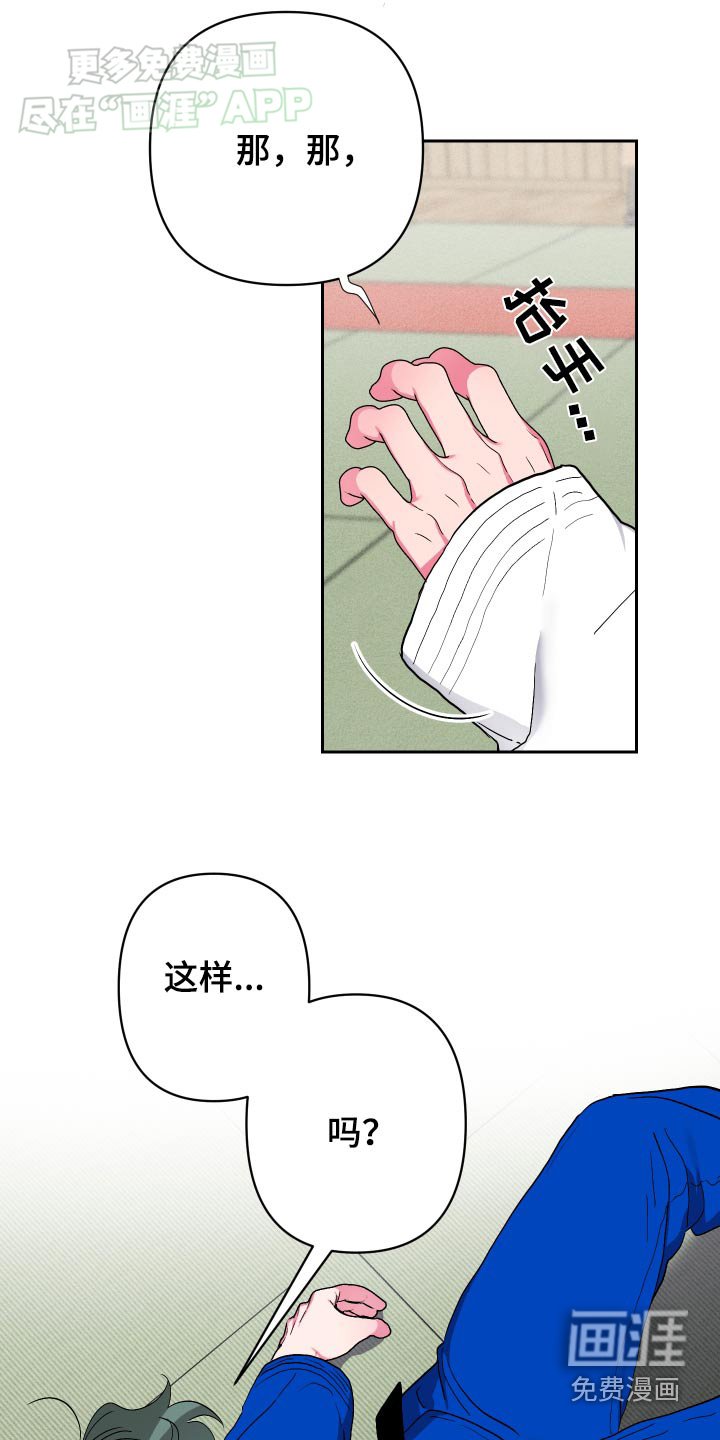 第38章：早知道