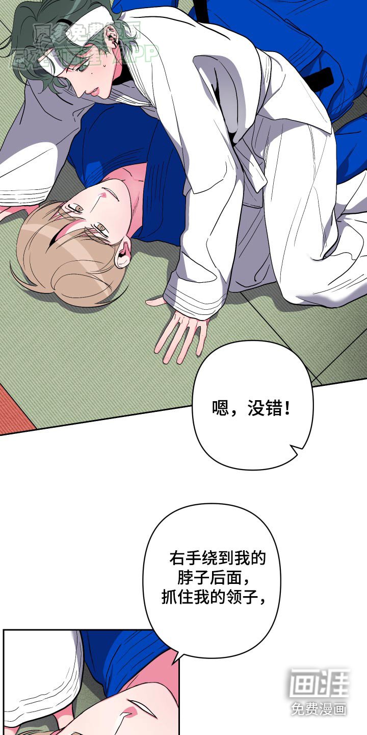 第38章：早知道