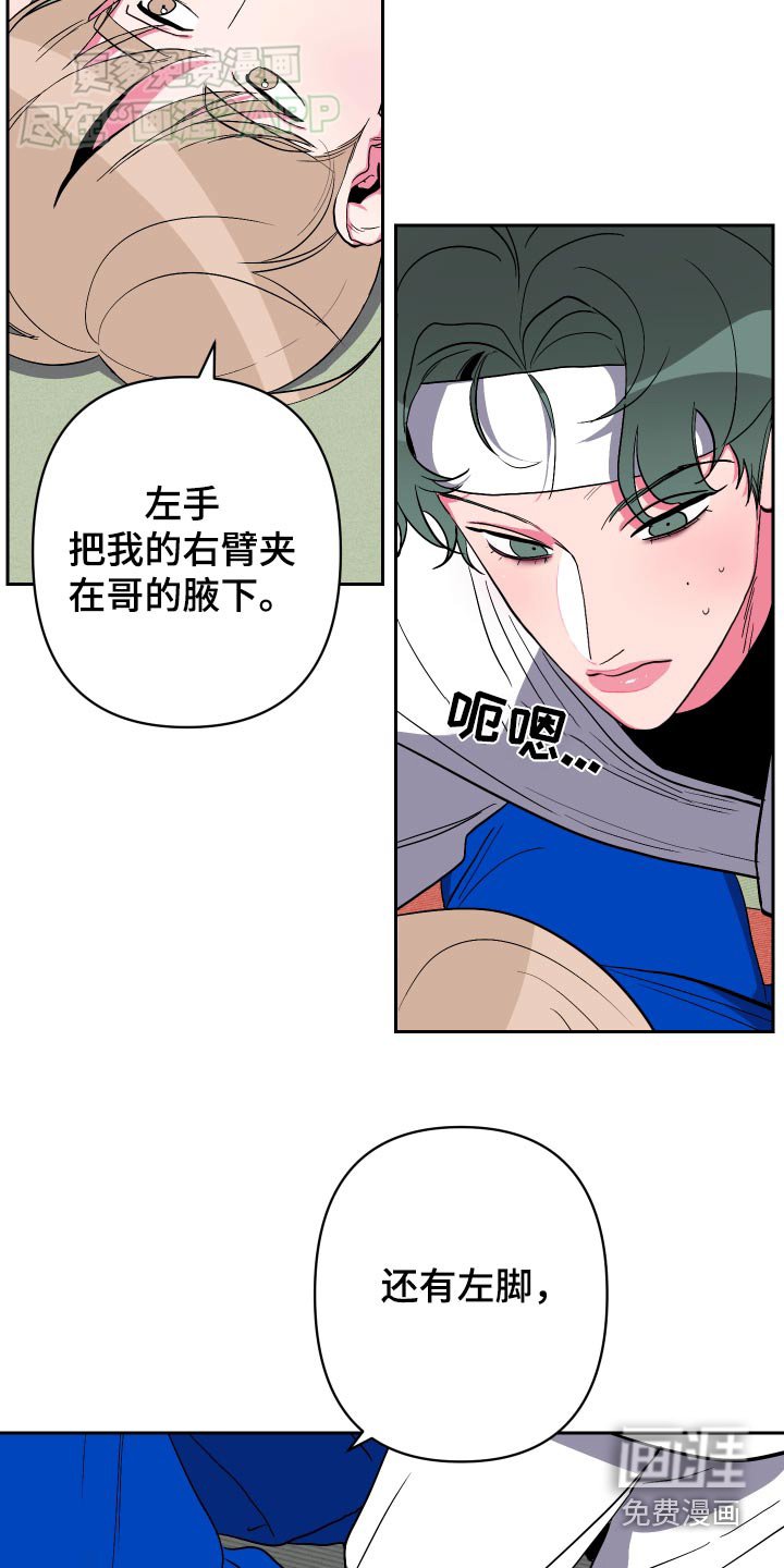 第38章：早知道