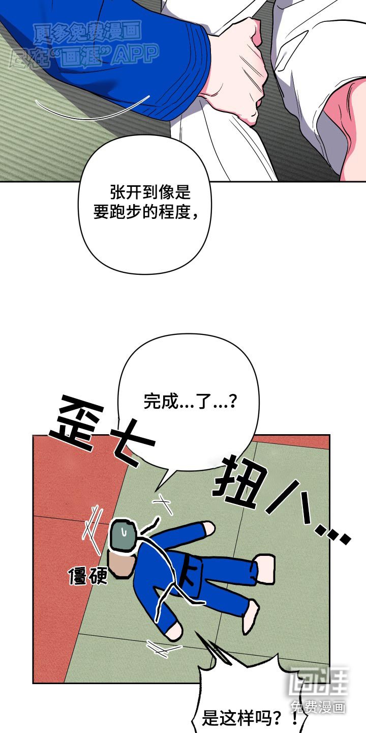 第38章：早知道