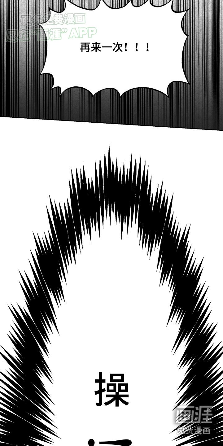第38章：早知道