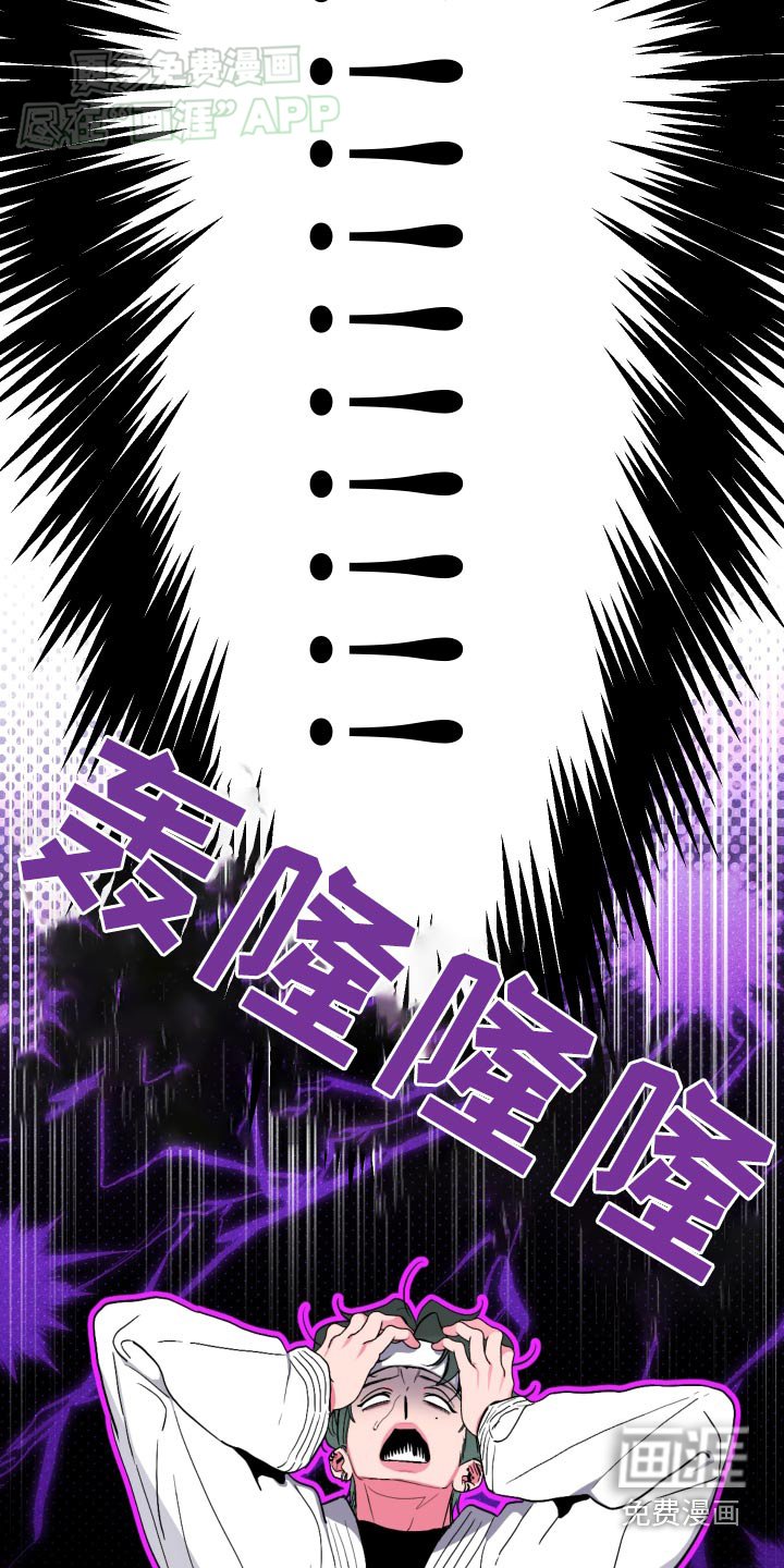 第38章：早知道
