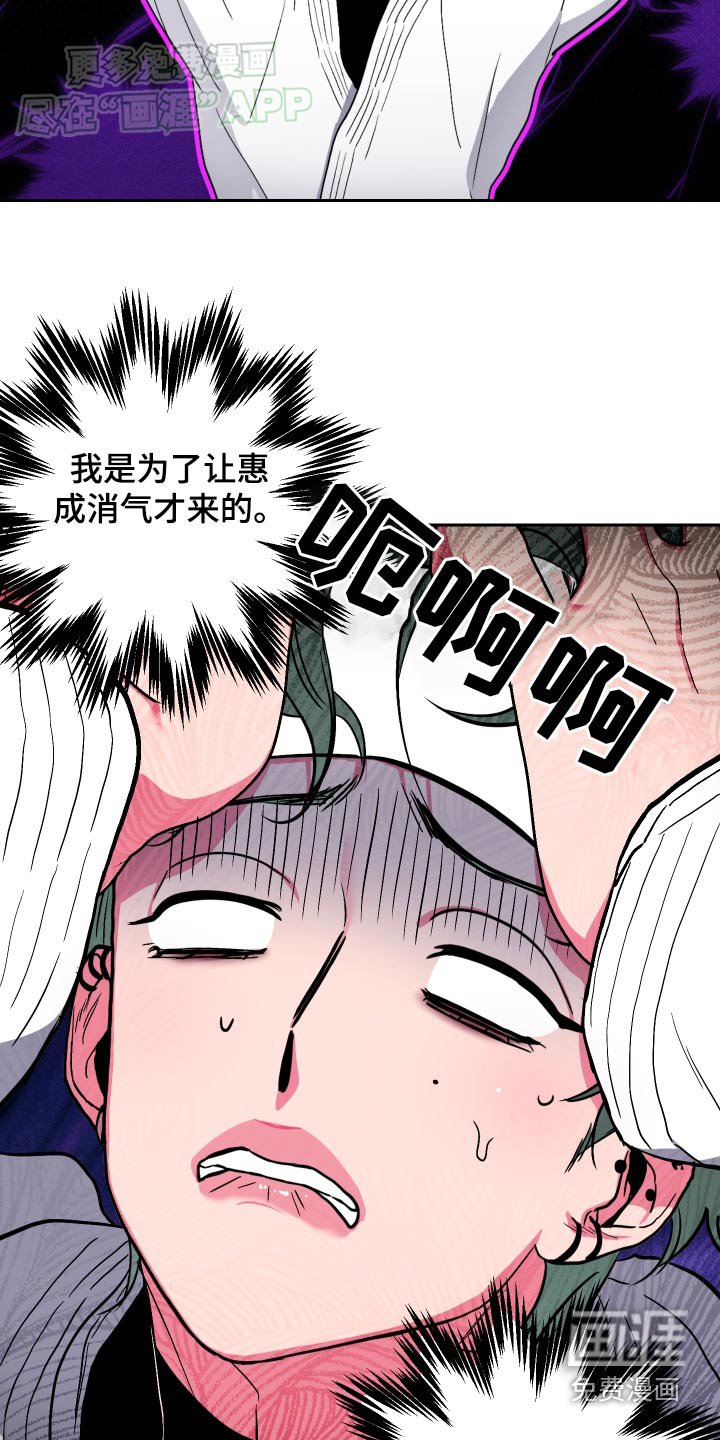 第38章：早知道