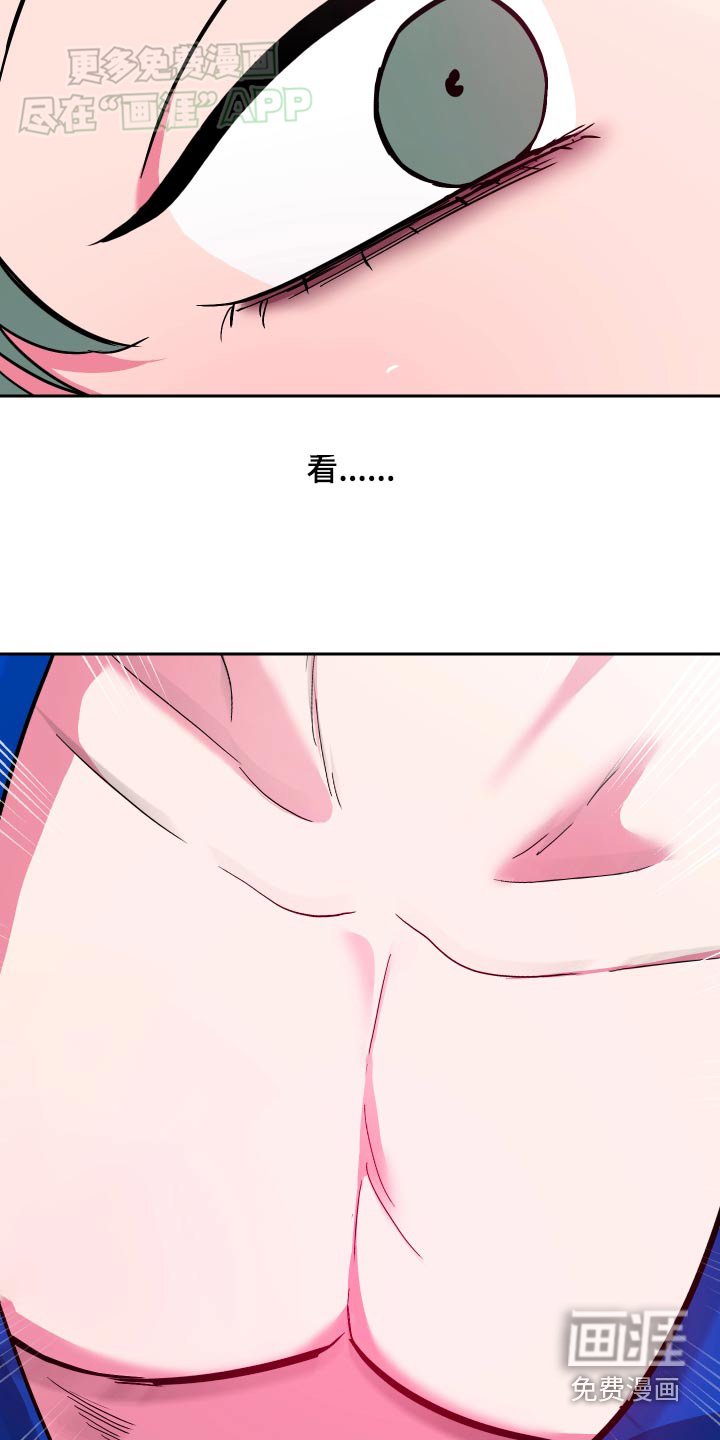 第39章：辛苦了