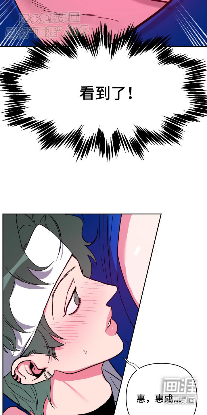 第39章：辛苦了