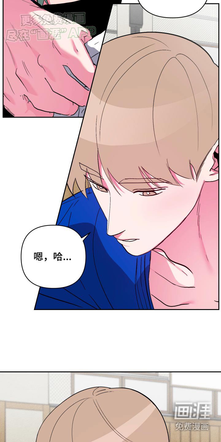 第39章：辛苦了