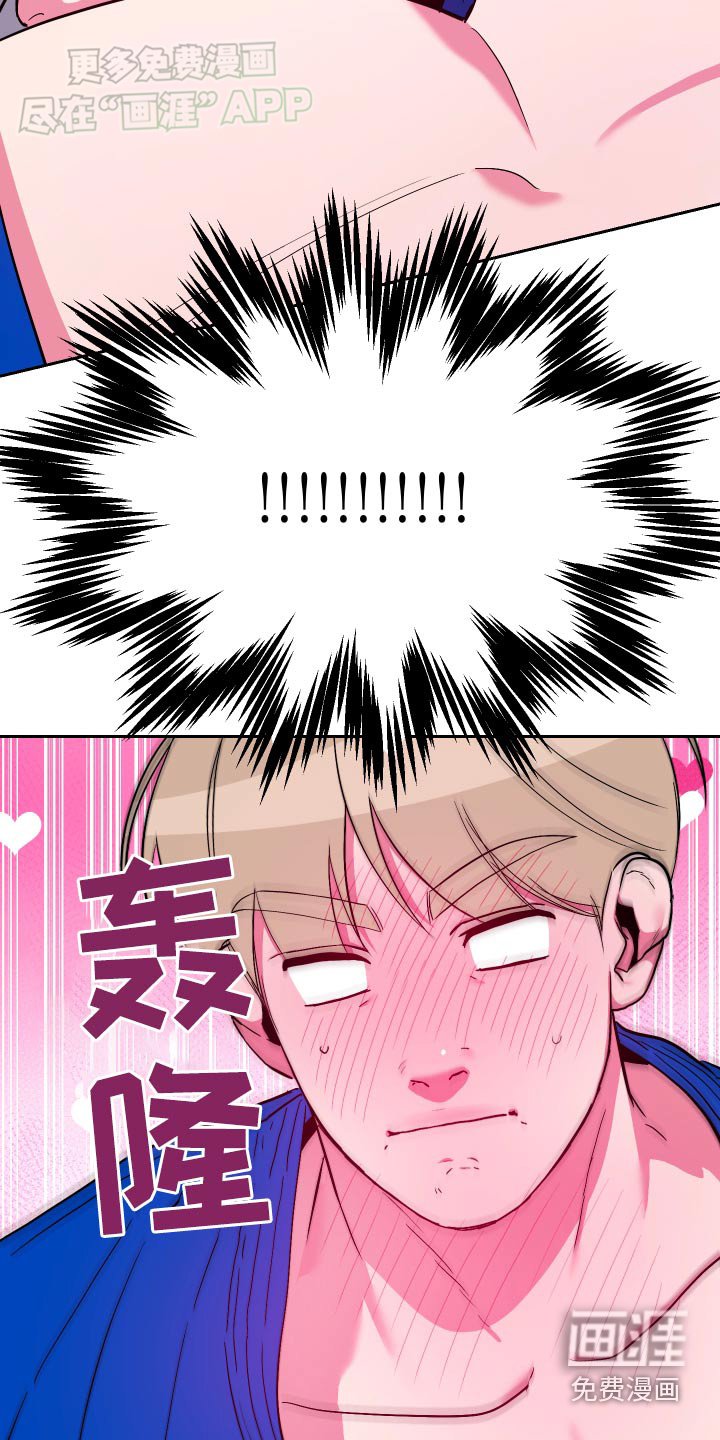 第39章：辛苦了