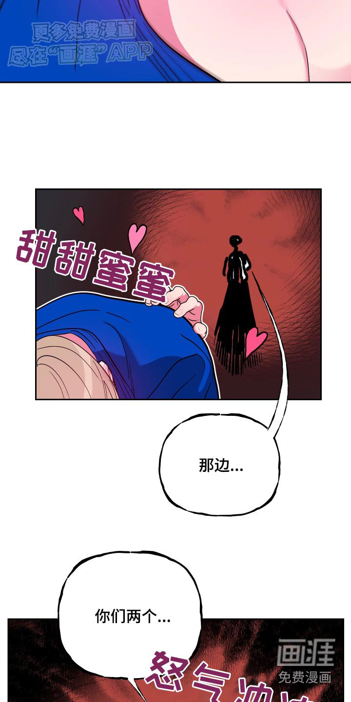 第39章：辛苦了