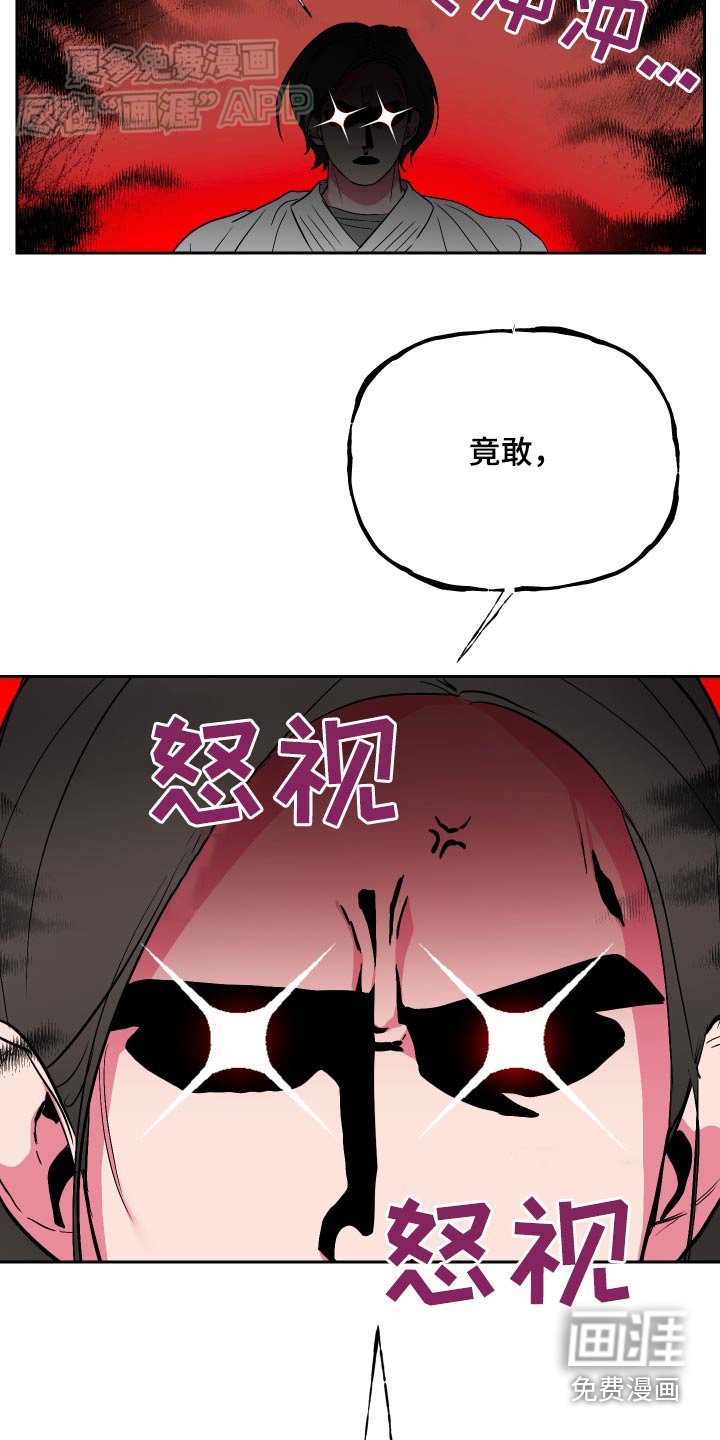 第39章：辛苦了