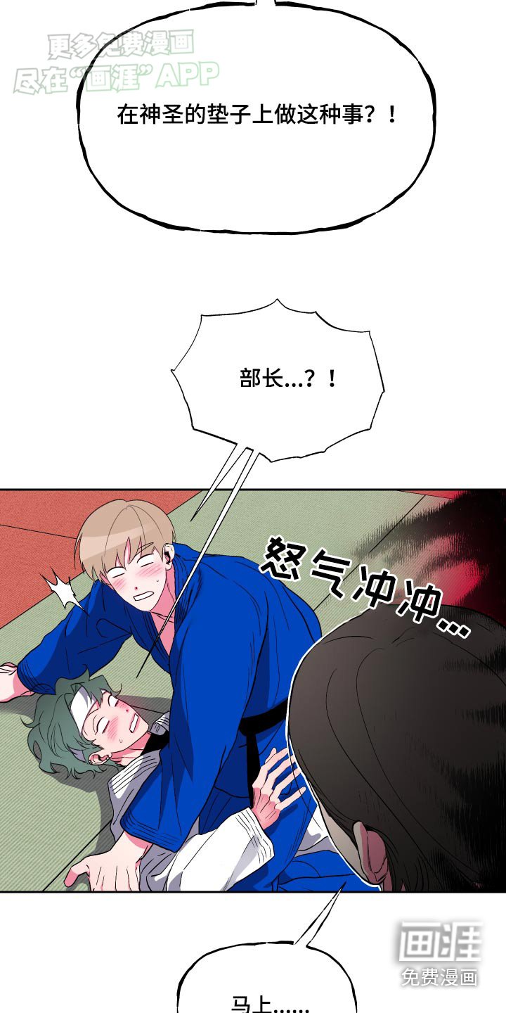 第39章：辛苦了