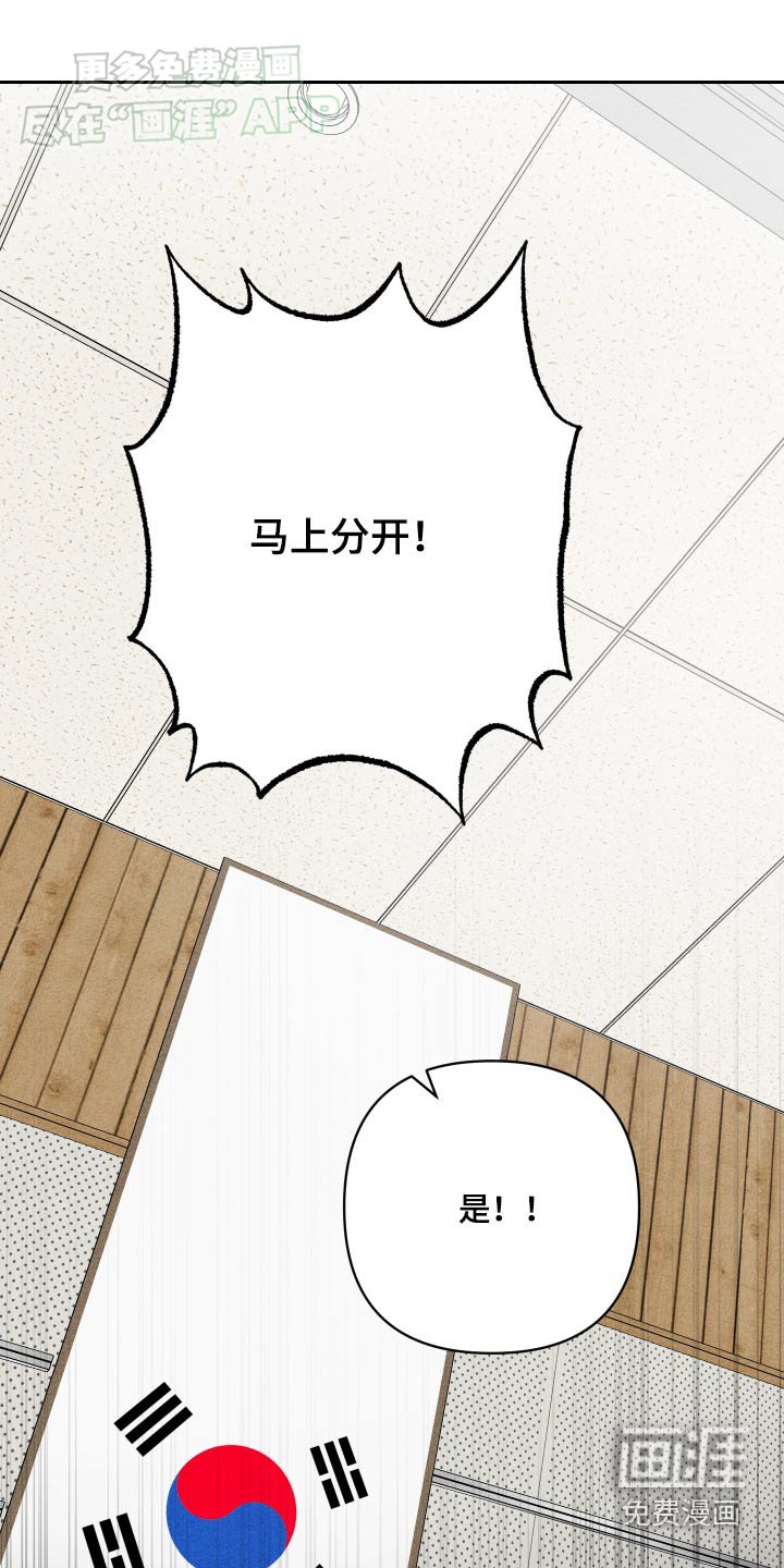 第39章：辛苦了