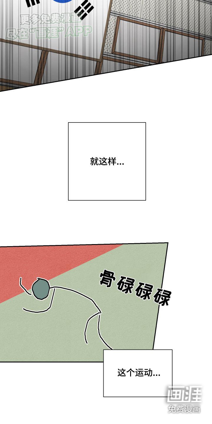 第39章：辛苦了