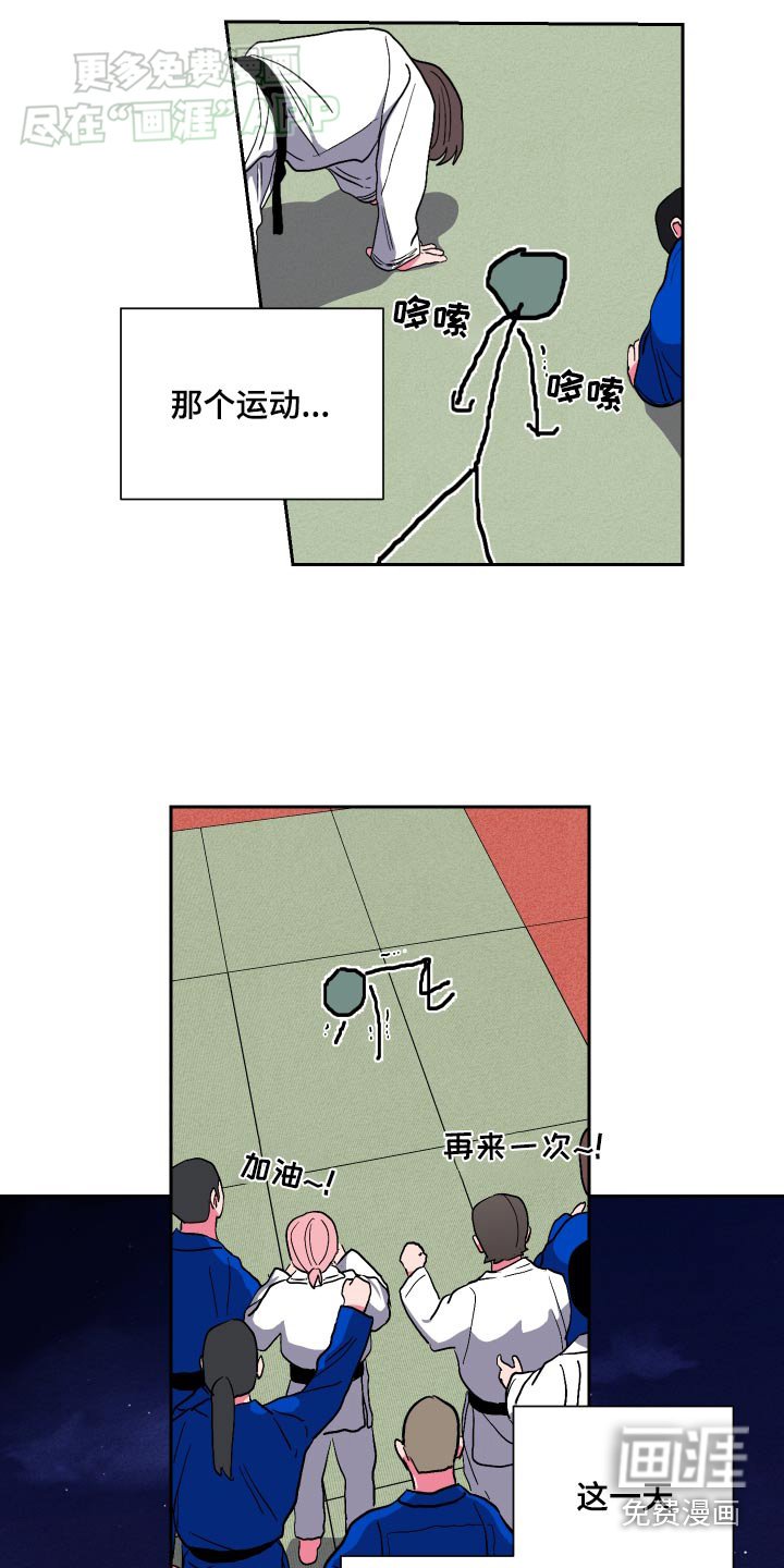 第39章：辛苦了