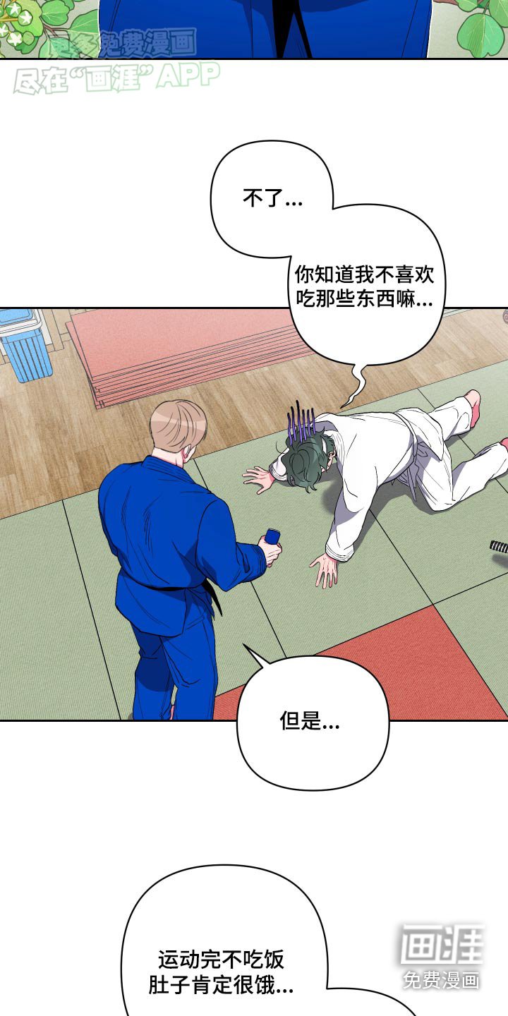 第39章：辛苦了