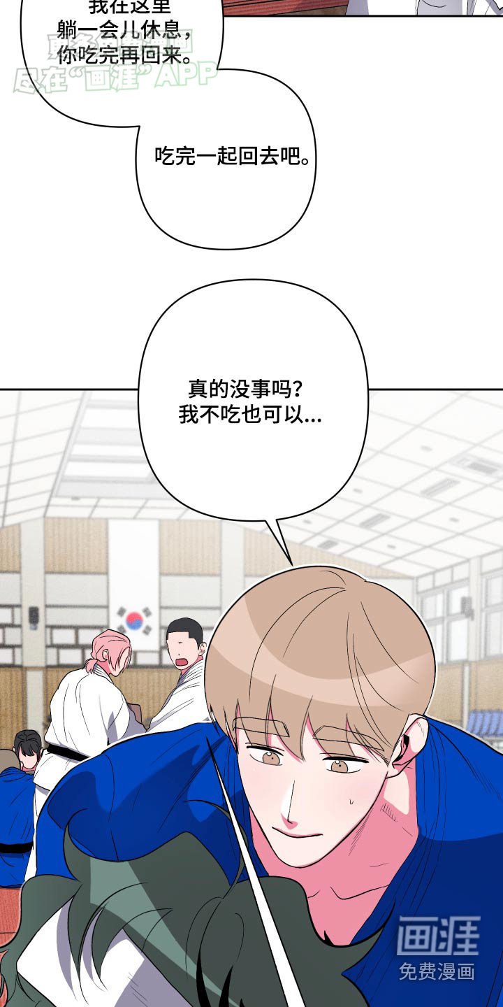 第39章：辛苦了