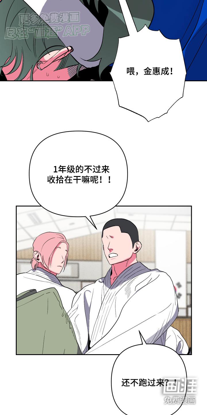 第39章：辛苦了