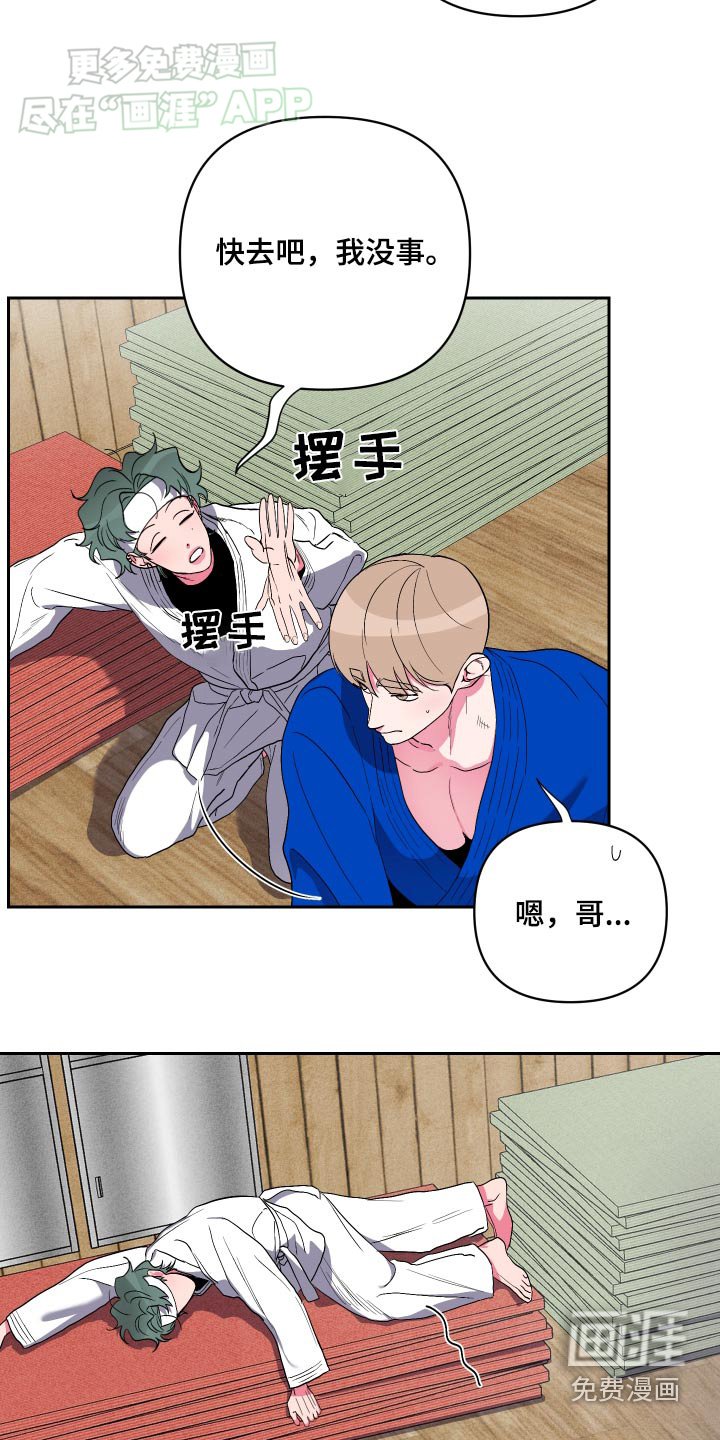 第39章：辛苦了