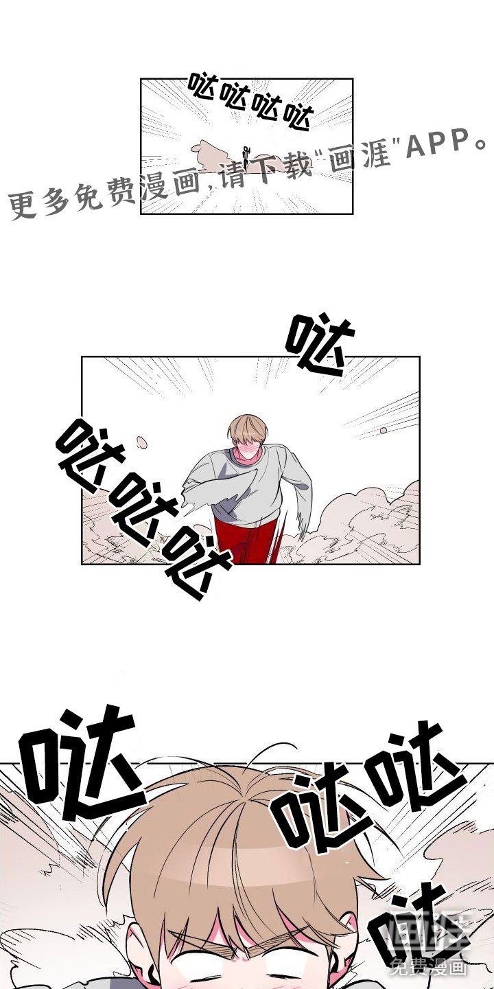 第4章：听墙角