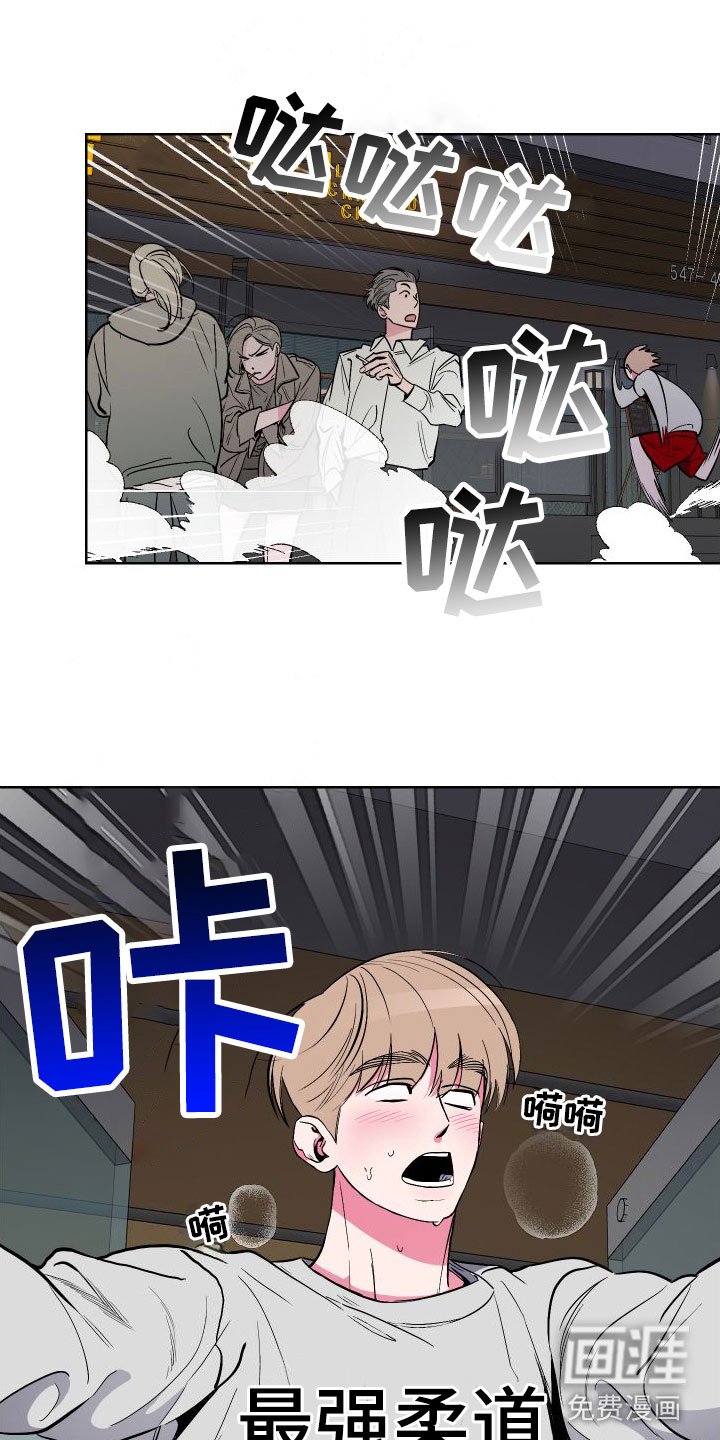 第4章：听墙角