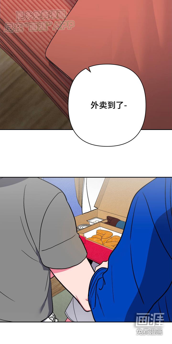 第40章：好吃