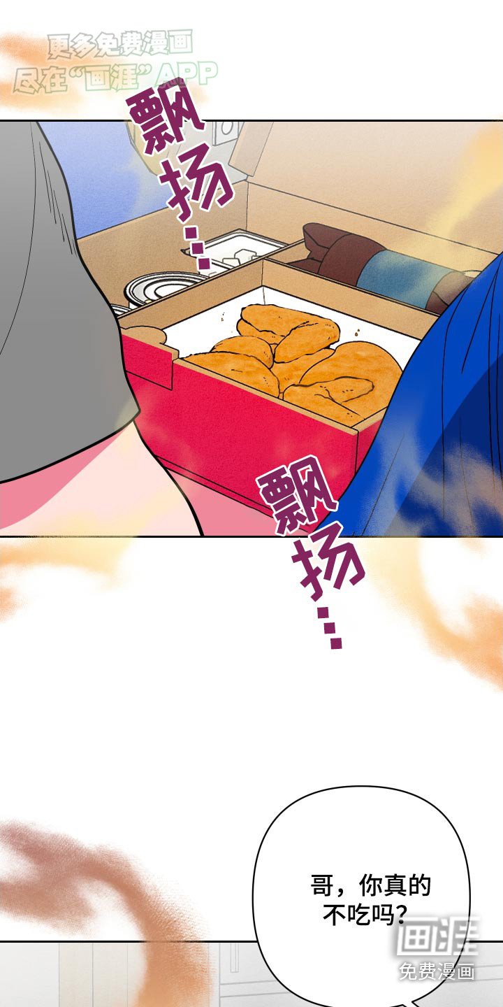 第40章：好吃