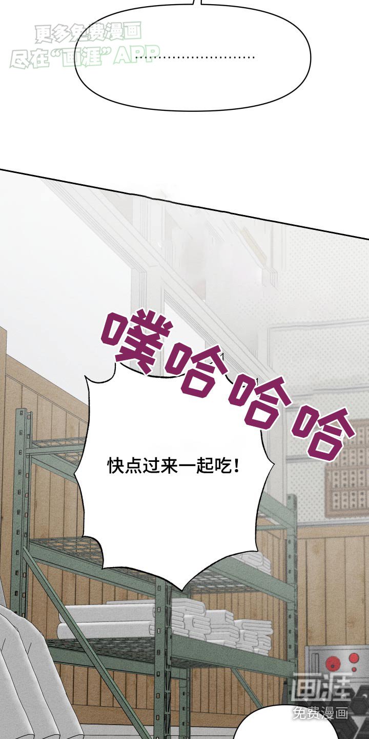 第40章：好吃