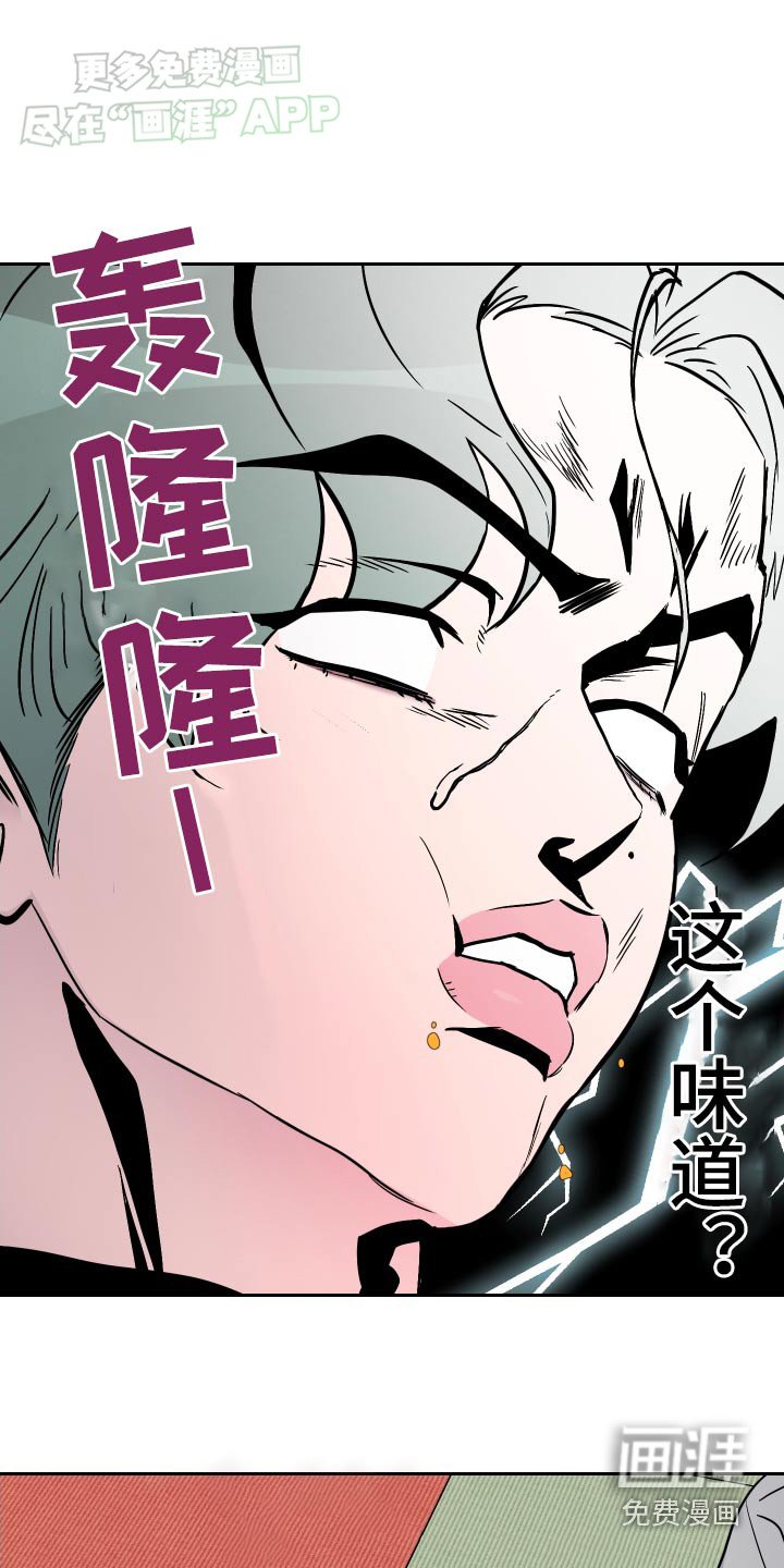 第40章：好吃
