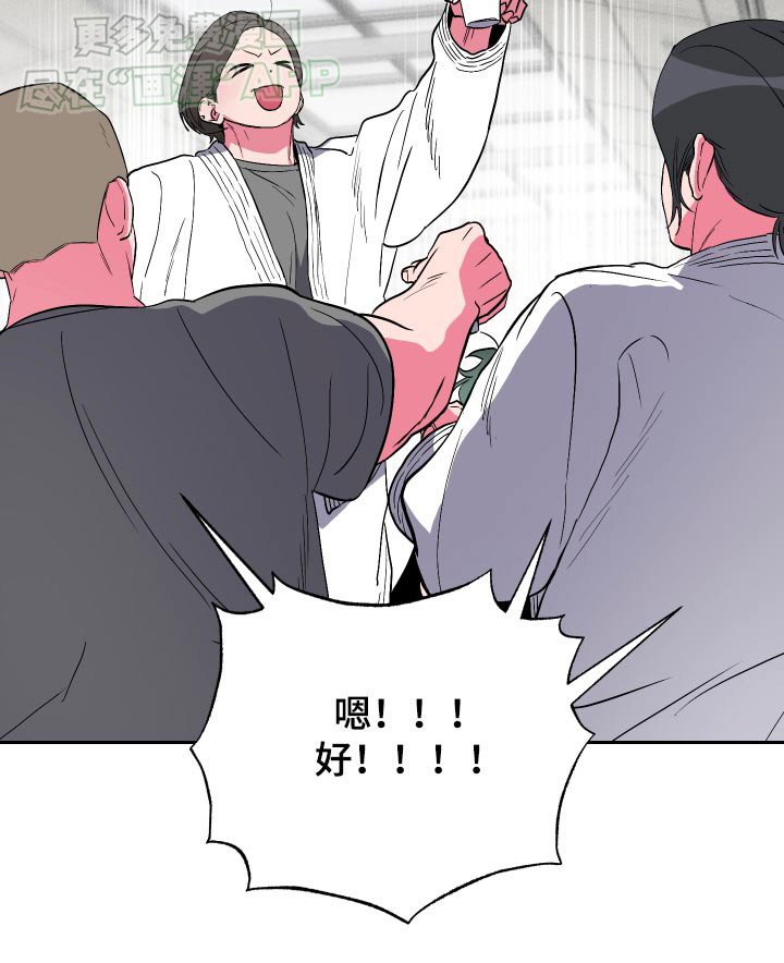 第40章：好吃