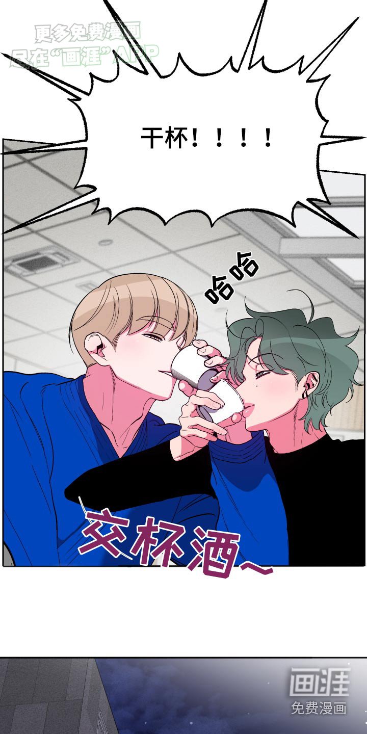 第40章：好吃