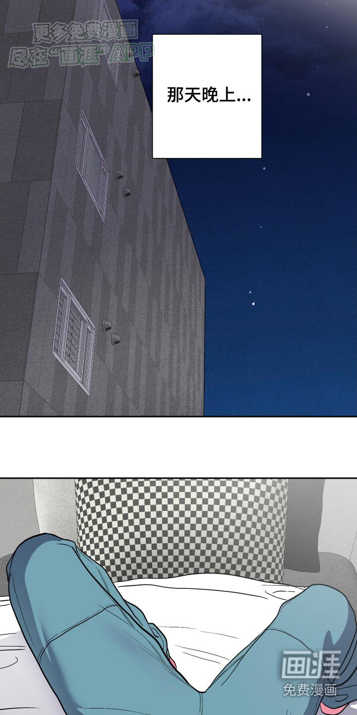 第40章：好吃