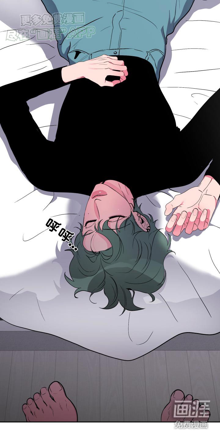 第40章：好吃