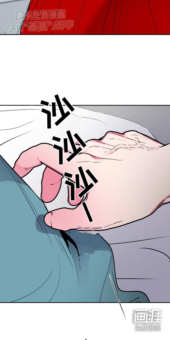 第40章：好吃