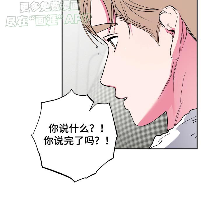 第40章：好吃