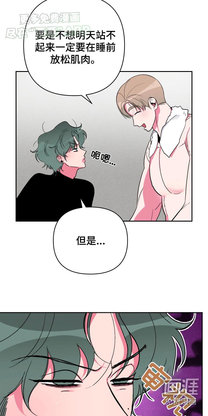 第41章：试试