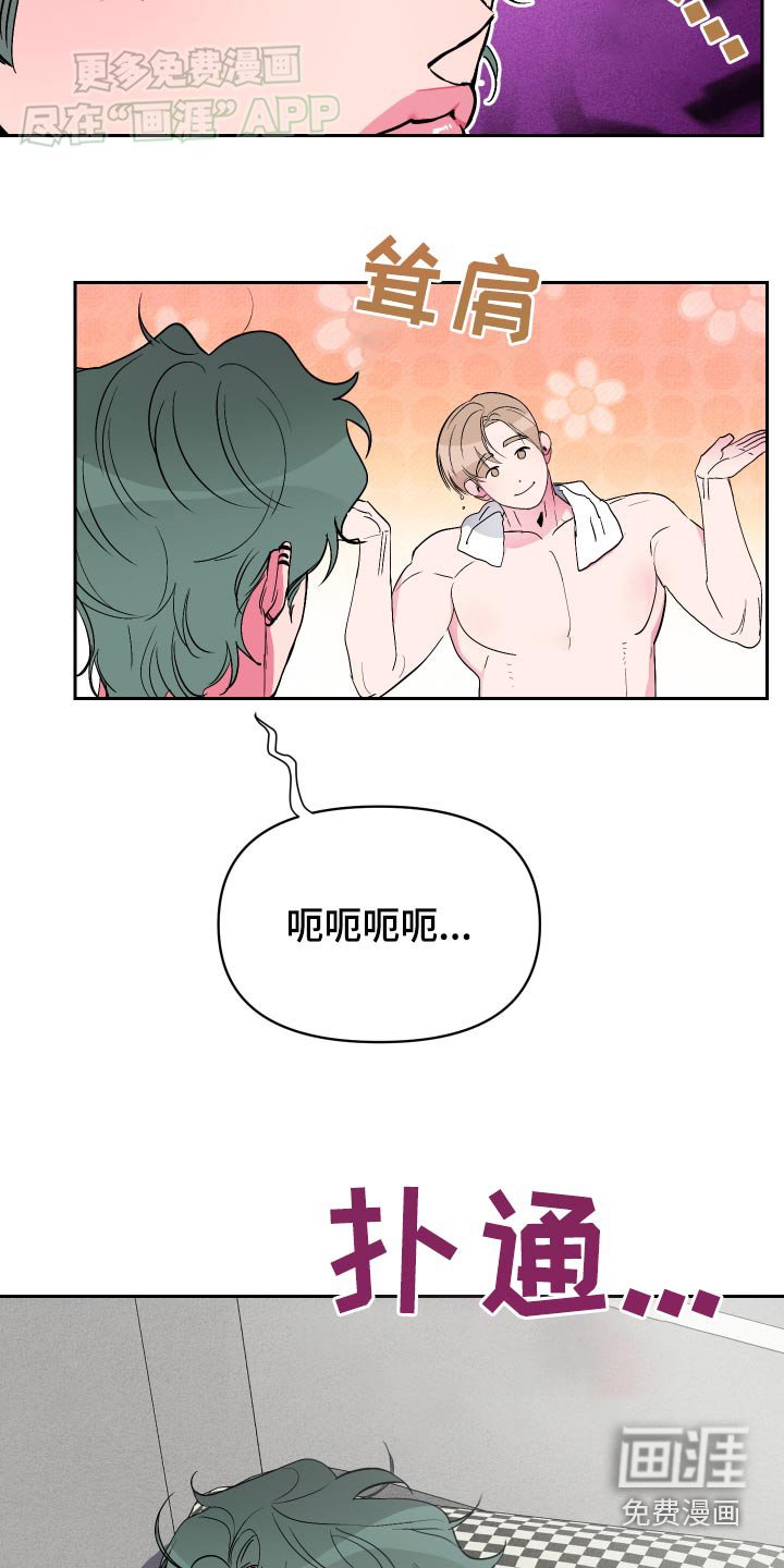 第41章：试试