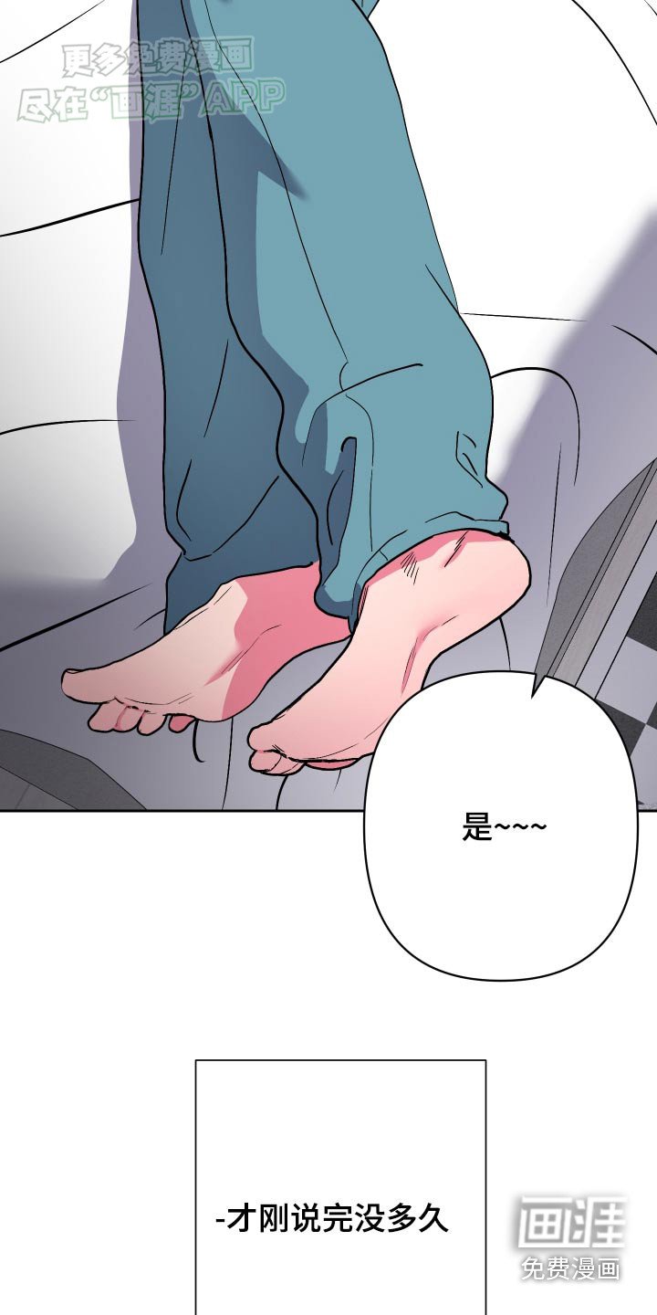 第41章：试试
