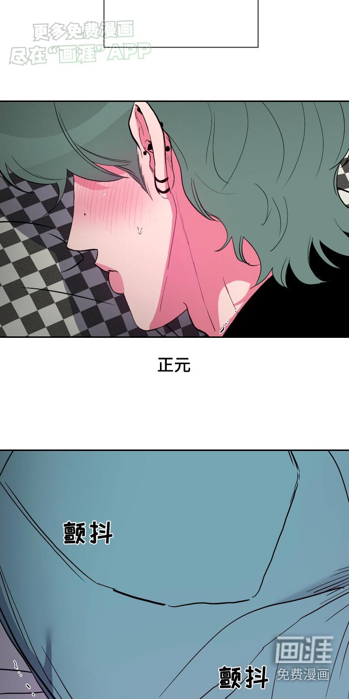 第41章：试试