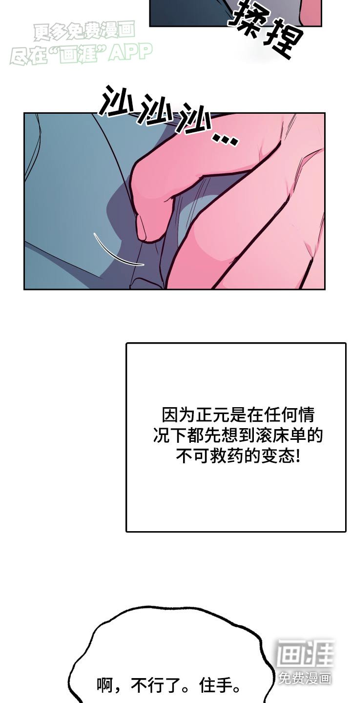 第41章：试试