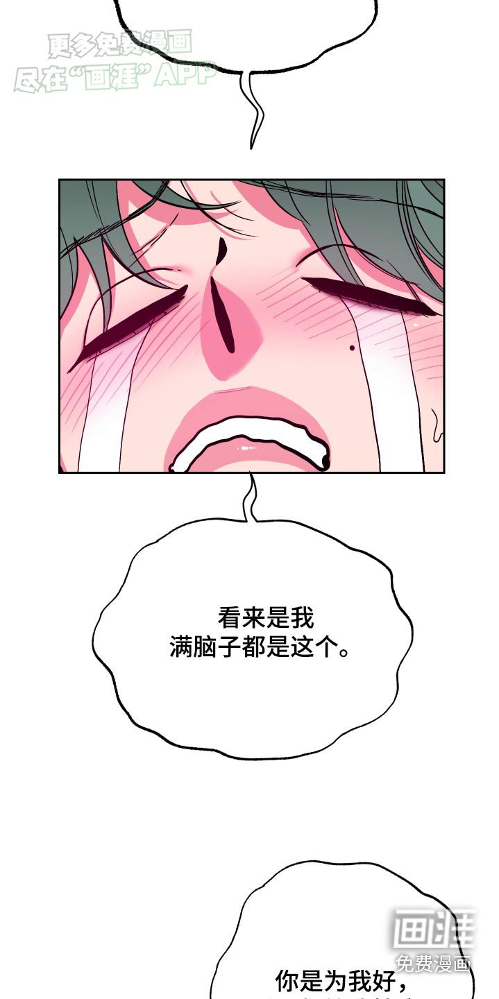 第41章：试试