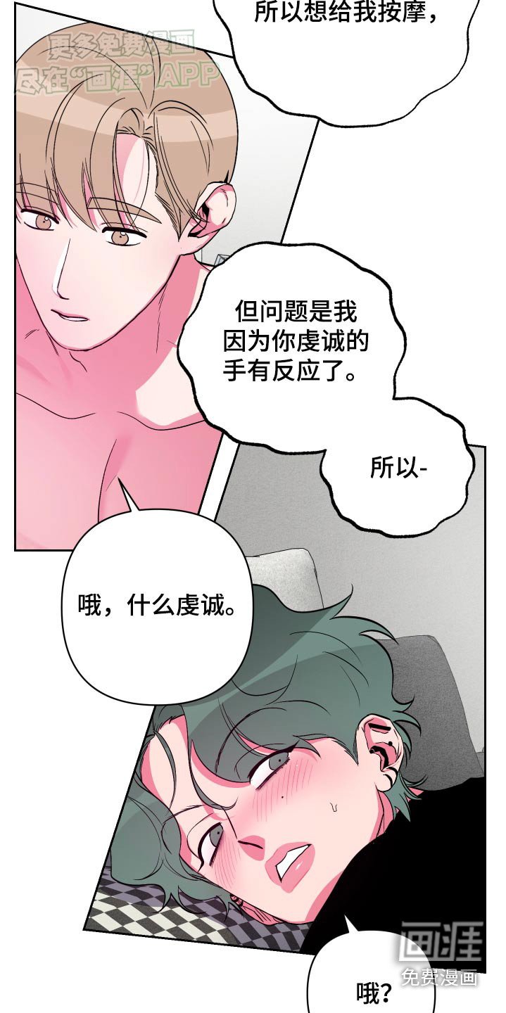 第41章：试试