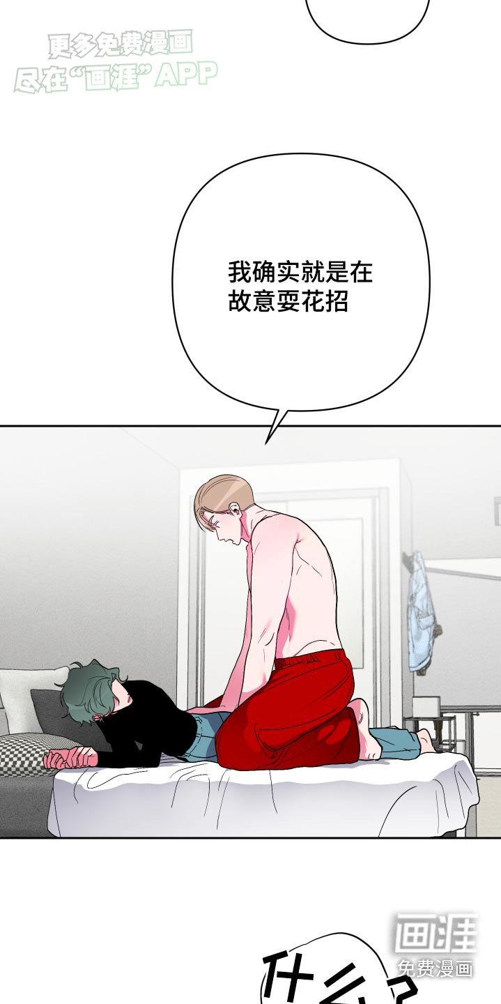 第41章：试试
