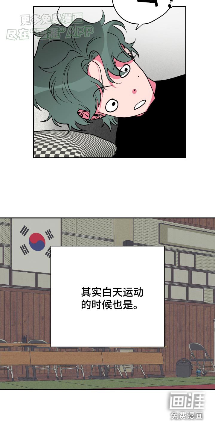 第41章：试试