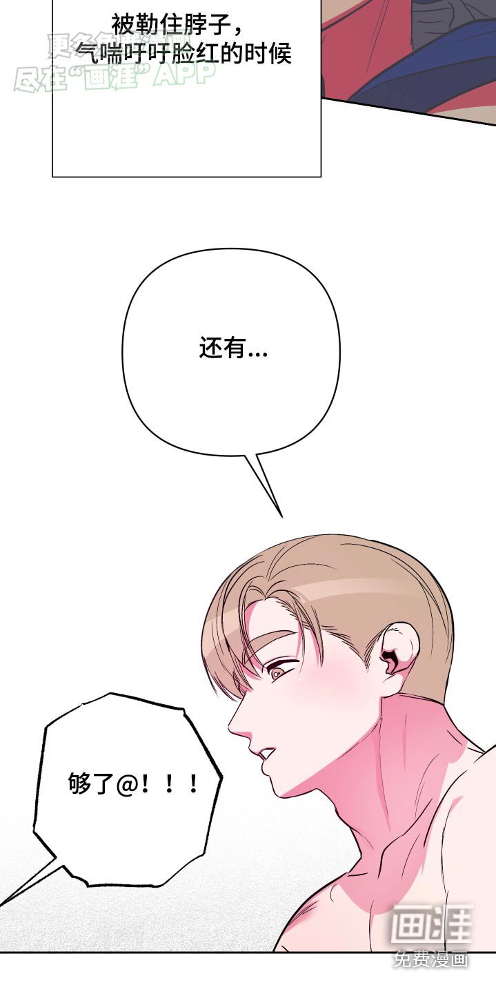 第41章：试试