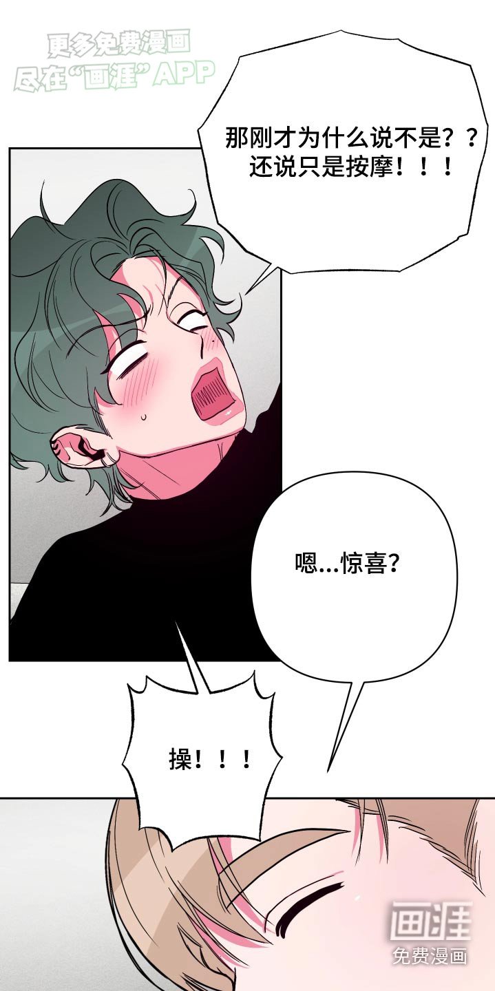 第41章：试试