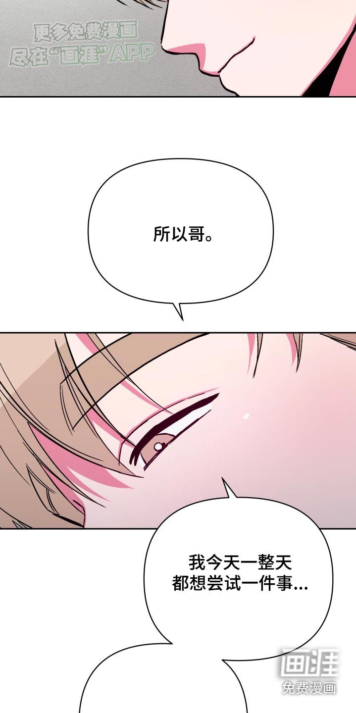 第41章：试试