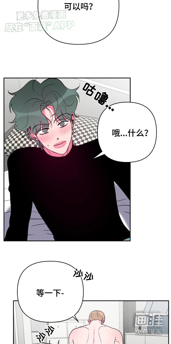 第41章：试试