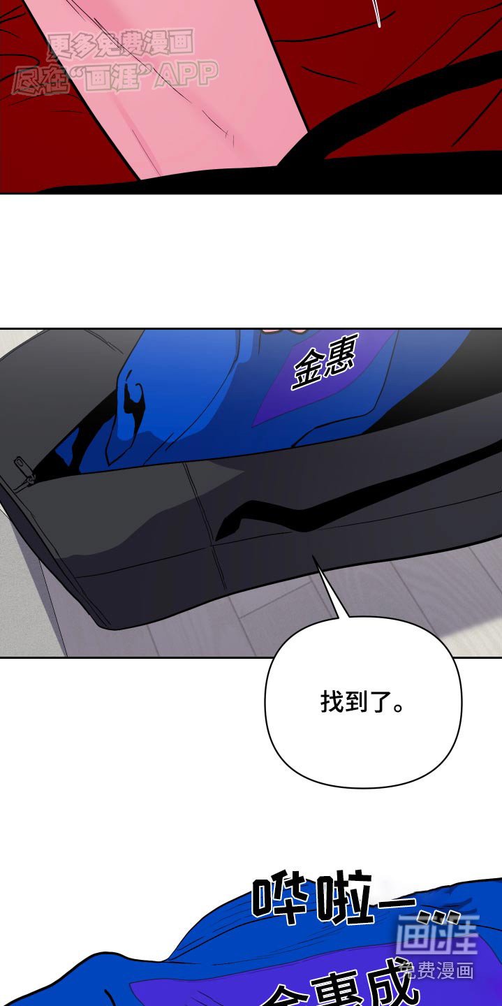 第41章：试试