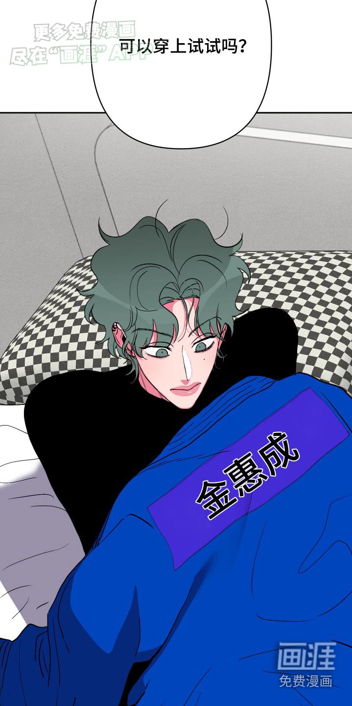 第41章：试试