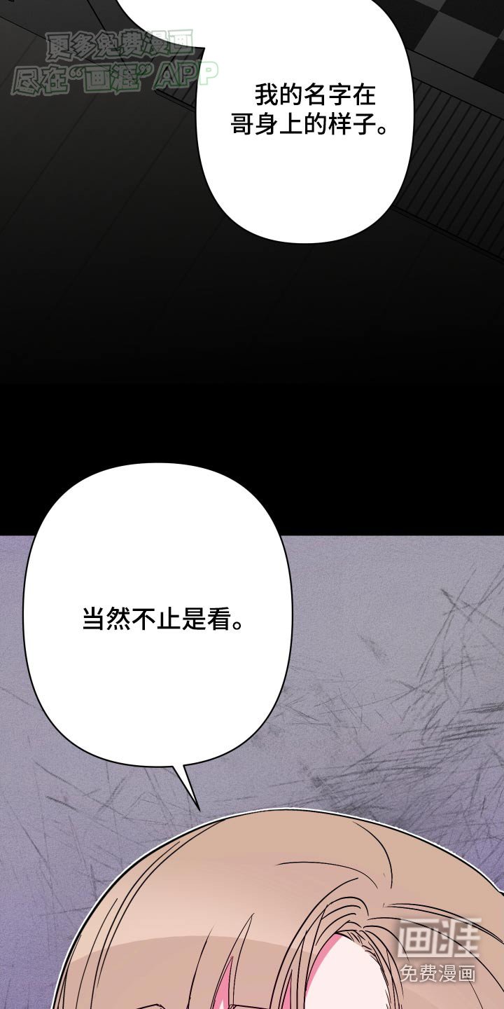 第41章：试试